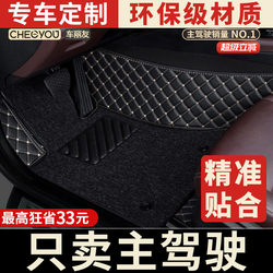 Car Liyou Car Floor Mat Single Piece Dedicated Driver's Seat Mat Single Wire Loop Car Floor Mat Full Surround Coverage