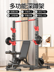 Squat Rack Commercial Barbell Rack Bench Press Barbell Set Combination Adjustable Pull-Up Rack Multi-Functional Gantry Rack