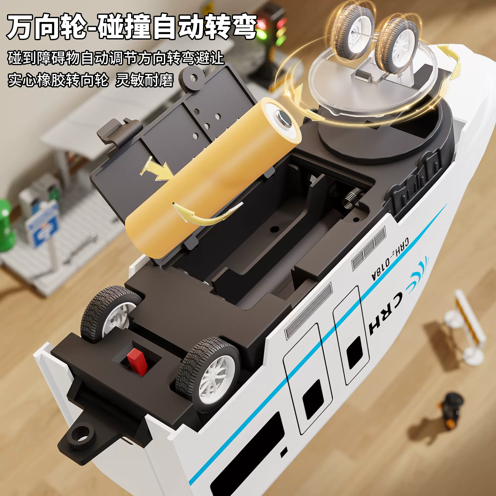 电动小火车玩具儿童和谐号仿真动车模型高铁万向地铁列车玩具男孩