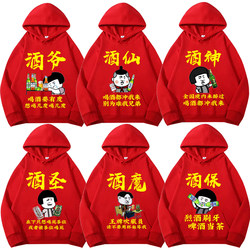 Wedding Groomsmen Hoodies with Fleece Lining, Funny Long-Sleeve Outfits for Welcoming the Bride, Drinking Games, and Winter Wear