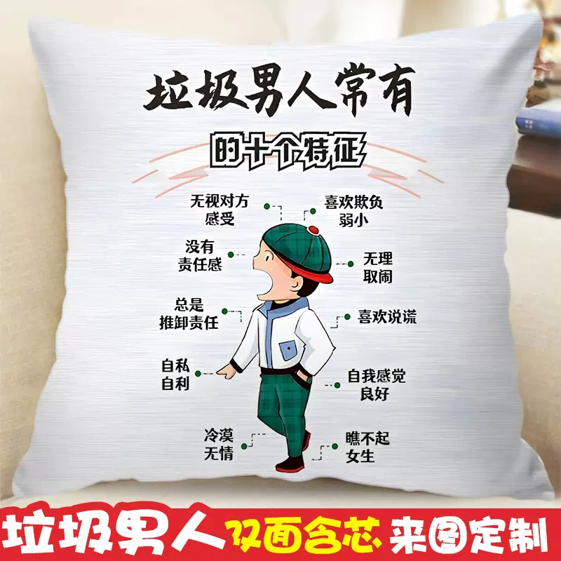 时代少年团抱枕 TNT时代少年团抱枕周边定制宋亚轩刘耀文马嘉祺丁程鑫玩偶礼物