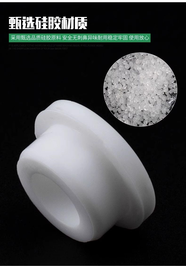 Overflow - [1 pack] overflow hole plug-universal type | Ren su