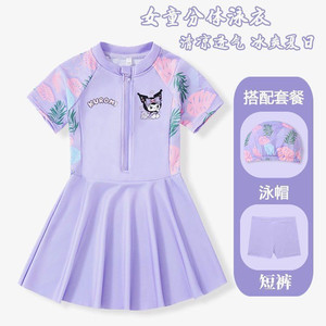 Kulomi girls swimsuit summer suit 2025 new girls all-in-one swimsuit sun protection hot spring children's skirt swimsuit