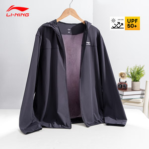 
2026 Li Ning Sun Protection Jacket Men's Summer Lightweight Quick-Drying Hooded Sports Windbreaker Anti-UV Jacket Breathable