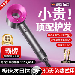 High-Speed Hair Dryer for Home Use, Negative Ion Hair Care, Quick-Drying, High-Power Electric Hair Dryer, Huaqiangbei Strong Wind Hair Dryer