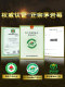 Zhangjiajie Berry Tea Vine Tea Maoyan Berry Tea Organic Tea Imitation Wild Mold Tea Young Leaf Bud Tip Health Tea 120g*2 Box