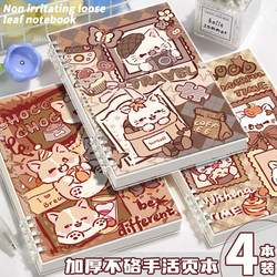 Cat Cartoon Notebook, Retro Melard Loose-Leaf Notebook, Detachable Notebook for Middle and High School Students, Postgraduate Entrance Exam Notebook, Diary