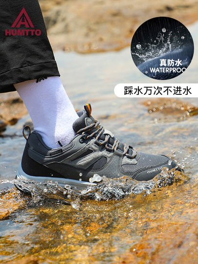 Mens Breathable Shoes: New Hot Style Mens Hiking Boots Anti