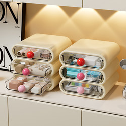 Cosmetics Storage Box Desktop Drawer-Type Storage Rack Stationery Dressing Table Lipstick Student Dormitory Multi-Layer Organizing Cabinet