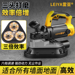 Handheld Three-Head Dust-Free Grinder Electric Floor Grinder for Edge Grinding, Concrete Cement Floor Polishing and Renovation