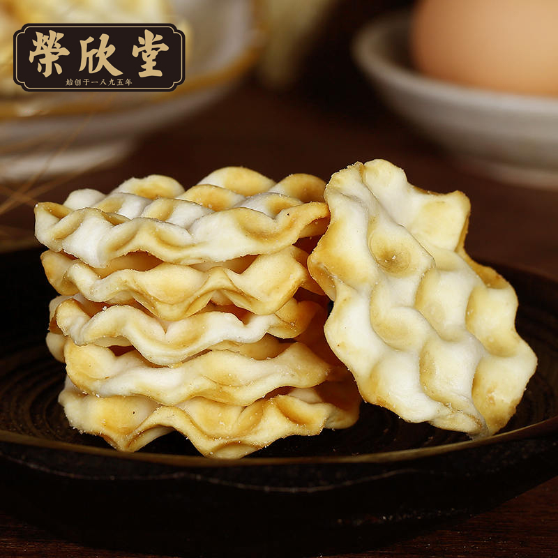 【买一送一共1000g】荣欣堂石头饼
