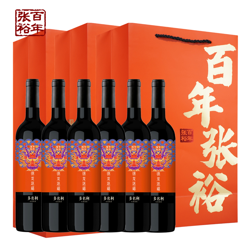 张裕 锦龙送福 龙年生肖珍藏版 赤霞珠半甜型红葡萄酒 750ml*6瓶整箱装