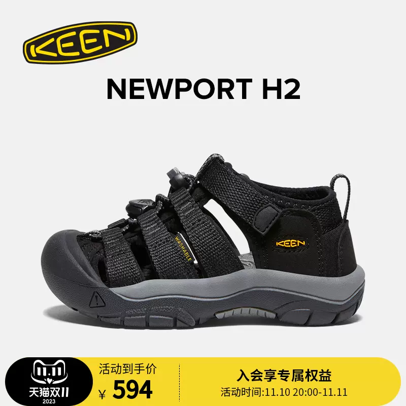 KEEN官方 NEWPORT H2户外低帮防滑涉水防撞凉鞋溯溪鞋儿童鞋-Taobao