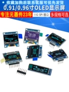 Mô-đun màn hình OLED 0,91/0,96/1,3 inch Màn hình LCD 12864 IIC/SPI tương thích với Arduino