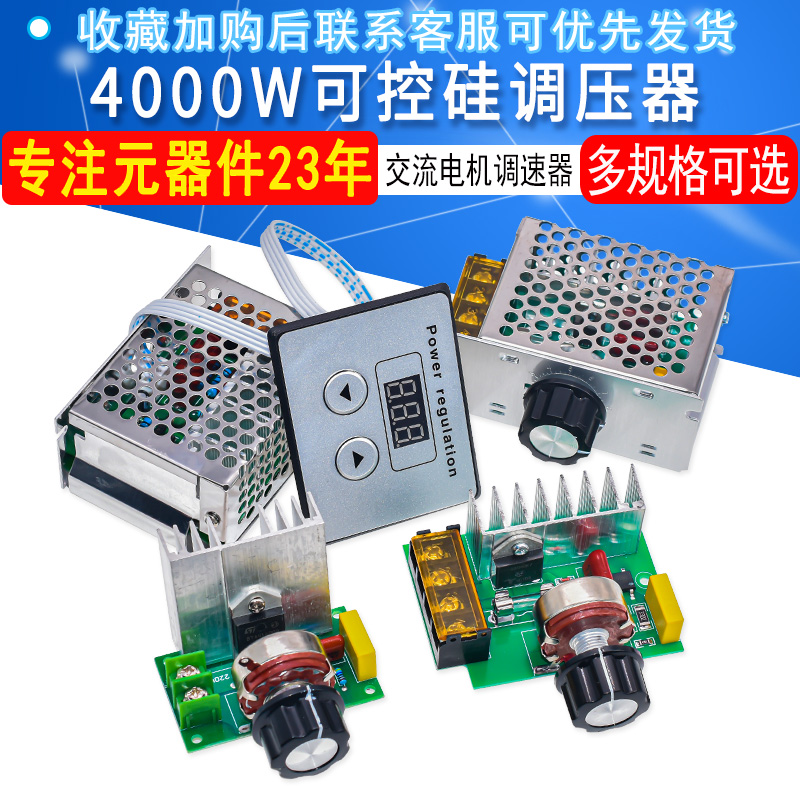 AC  4000W  ̸      µ  AC 220V-