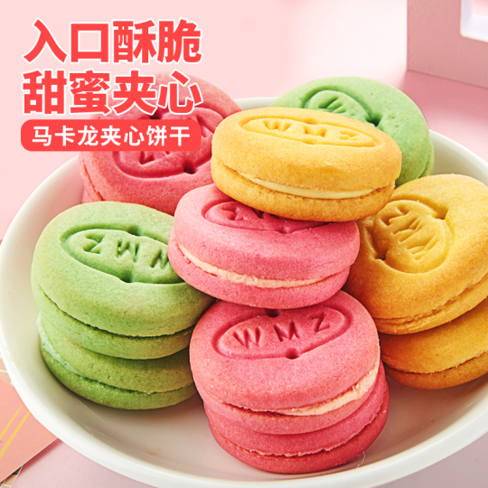 [SUNCíTY]クッキー型 マカロン型 12個取 ノンスティック 20241029215411_1.jpg