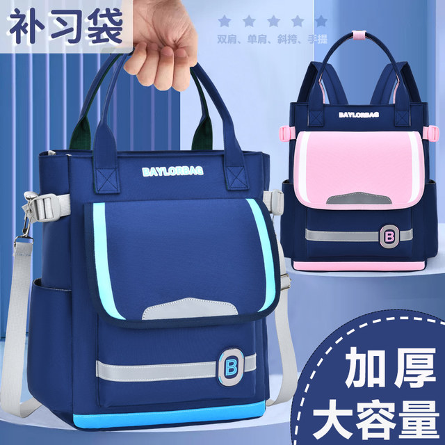 Backpack With Homework Student backpack backpack tutoring bag handbags, pocket pockets ...