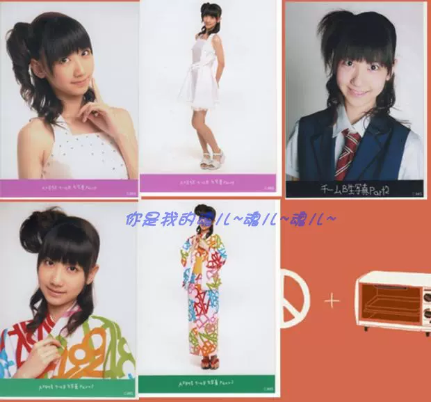 AKB、SKE、NMB 生写真 Part2 生写真 まとめ AKB HKT NMB SKE チーム8 最新