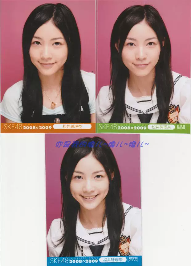 SKE48】COMPLETE BOOK 2008-2009 松井珠理奈自制生写-Taobao Singapore