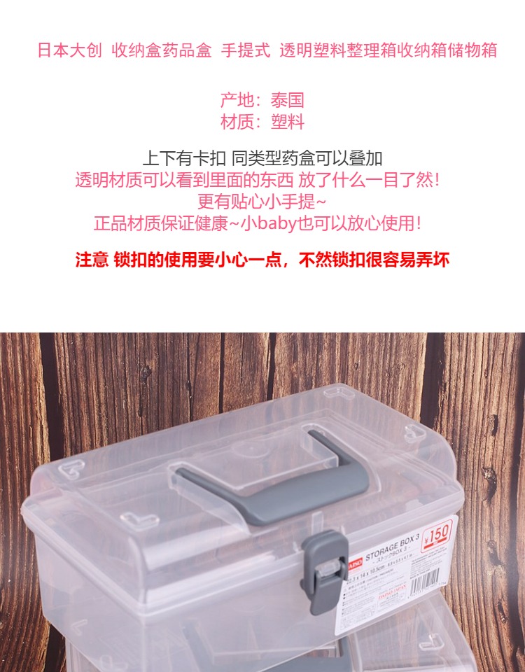 ダイソー ポータブルプラスチック収納ボックス - 薬収納オーガナイザー