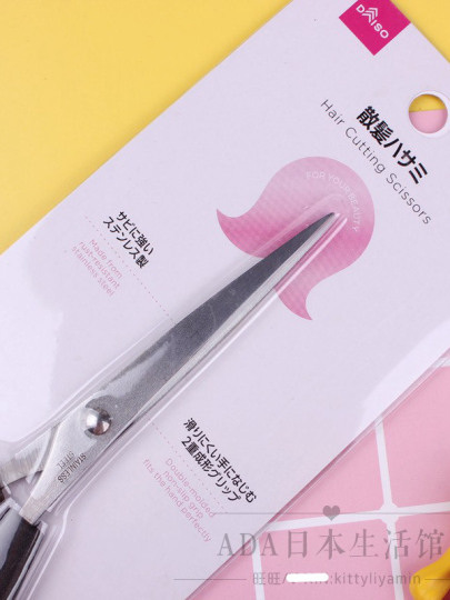 散髪用シザー ステンレス製 ダイソー ヘアカットシザー - ステンレス製 シニングシアーズ