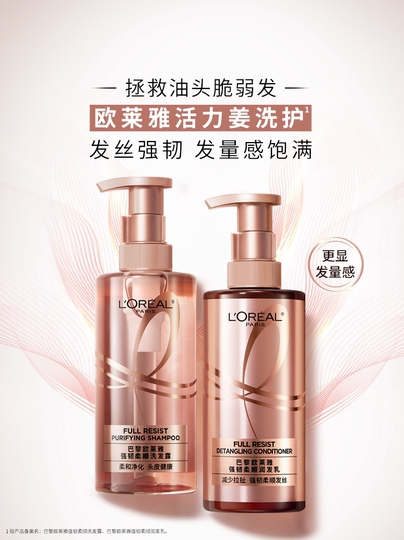 ロレアル パリ ヒアルロン酸 保湿シャンプー＆コンディショナー セット