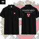 Harvard University, Harvard University, the campus culture commemorative short -sleeved POLO shirt, men's and women's T -shirts