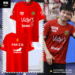 Salzburg Table Tennis Club Fan Zhen Dong's Same Style Team Uniform Short-Sleeved T-Shirt for Men and Women, Pure Cotton Half-Sleeve
