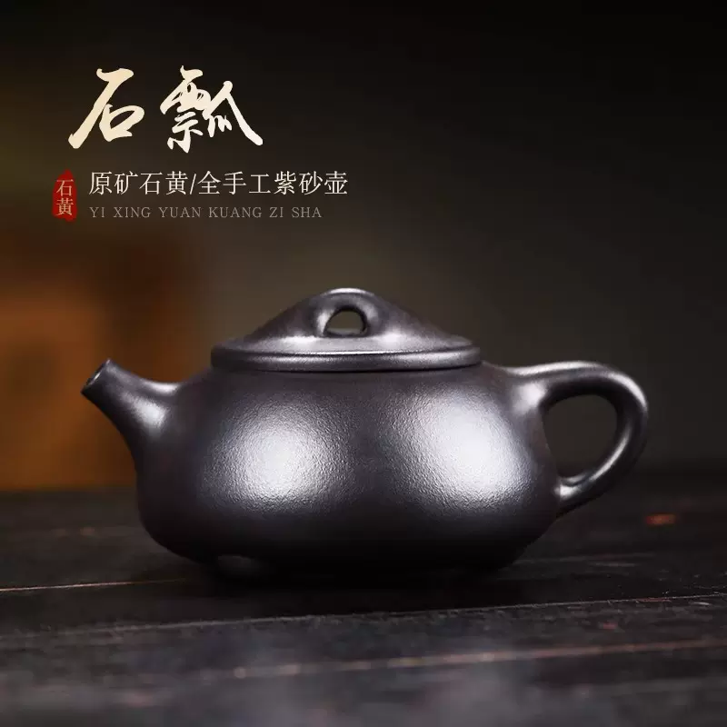 ☆ 紫砂 茶壺 顧景舟 ☆ 宜興 急須 茶道 江蘇省 茶道具 ☆ 紫砂茶壺