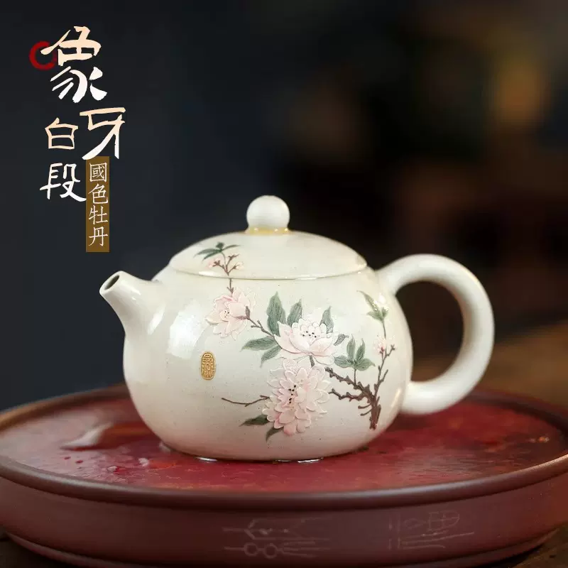 宜兴紫砂茶壶顾景舟底槽清石瓢壶纯手工泡茶壶高档茶具送长辈礼物