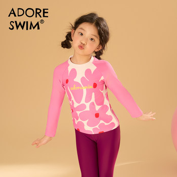 Adoreswim small and medium-sized children's pink swimsuit
