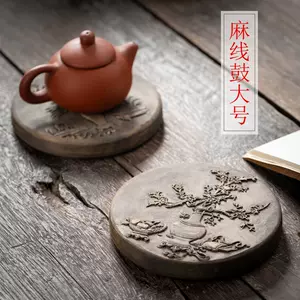 茶道盖置大- Top 100件茶道盖置大- 2024年3月更新- Taobao