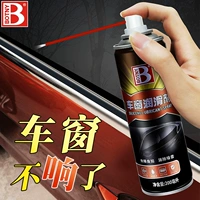 Baoyi Car Window Windo