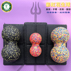 【Tg】Rainbow Fascia Release Peanut Ball Muscle Massage Cervical Spine Back Stretching Foot Deep Stretching and Relaxation