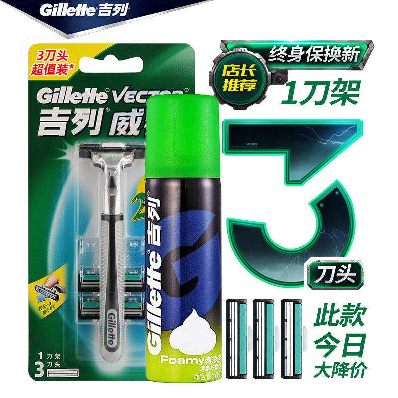 질레트 WEIFENG 더블 레이어 면도기 수동 면도기 구식 면도기 GEELY 헤드 칼 홀더 세트-