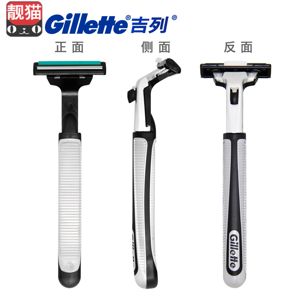 질레트 WEIFENG 더블 레이어 면도기 수동 면도기 구식 면도기 GEELY 헤드 칼 홀더 세트-