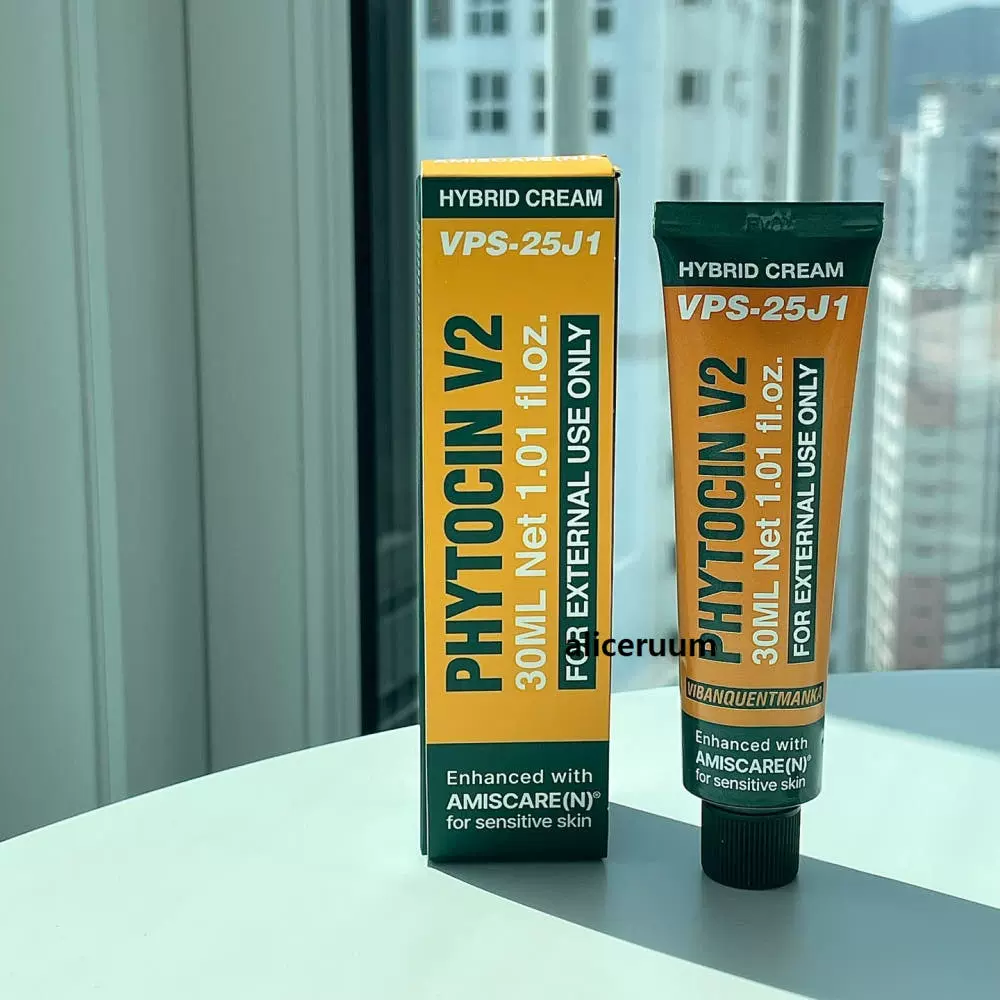 正規品】 未使用 PHYTOCIN パイトシン リジューラン再生クリーム1個