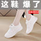 2025 spring and summer mesh breathable sports shoes Korean style middle school students white shoes women's soft sole running and travel shoes