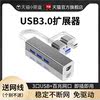 Ʈũ Ʈ ִ Ʈ ȯ⸦ ̽ϱ  USB Ʈũ ̺ ũž ǻ Ʈũ 3.0 Ȯ ⰡƮ 뿪 Ʈũ ī  RJ45 ̴ º ȭ  Ȯ ũ-