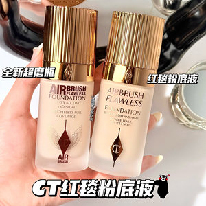 Charlotte Tilbu CT2025 Liquid Foundation Soft Mist Matte Lightweight New Super Polished Bottle 1C/2N/1N