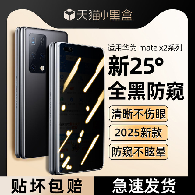 Suitable for Huawei Honor magicV mobile phone film folding screen magicvs2 tempered film v3 full screen coverage vx3/2 hydrogel film front and rear inner and outer screens honor all-inclusive side frame protection soft film