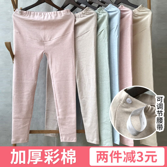 Pregnant women autumn pants spring and autumn cotton, wearing large size in the third trousers of pregnancy pants, pajamas, women thick cotton warm pants
