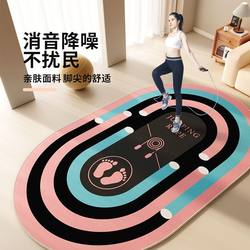 Rainbow Skipping Rope Soundproof Floor Mat Silent Shock-Absorbing Yoga Mat Weight Loss Exercise Fitness Special Indoor Mat Bedside Blanket