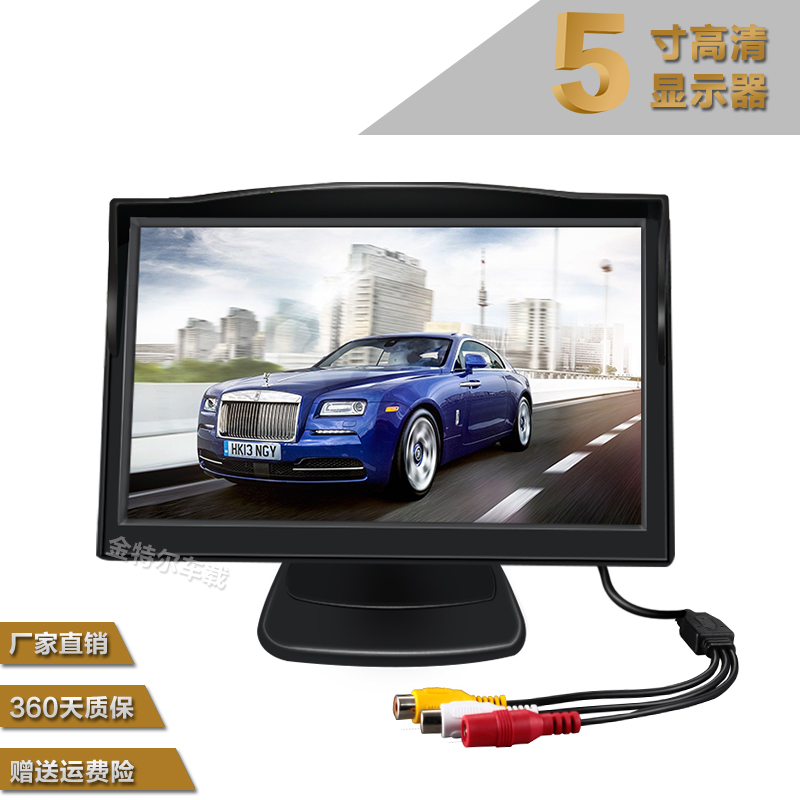 12V24V  ̹ ÷ ڵ ȭ 5ġ ÷ ڵ LCD ȭ ̴  TV-