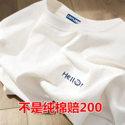 Cotton】Summer 100% Pure Cotton Round Neck White Short-Sleeved T-Shirt for Men and Women with Printed Large Size All-Cotton Loose Half-Sleeve