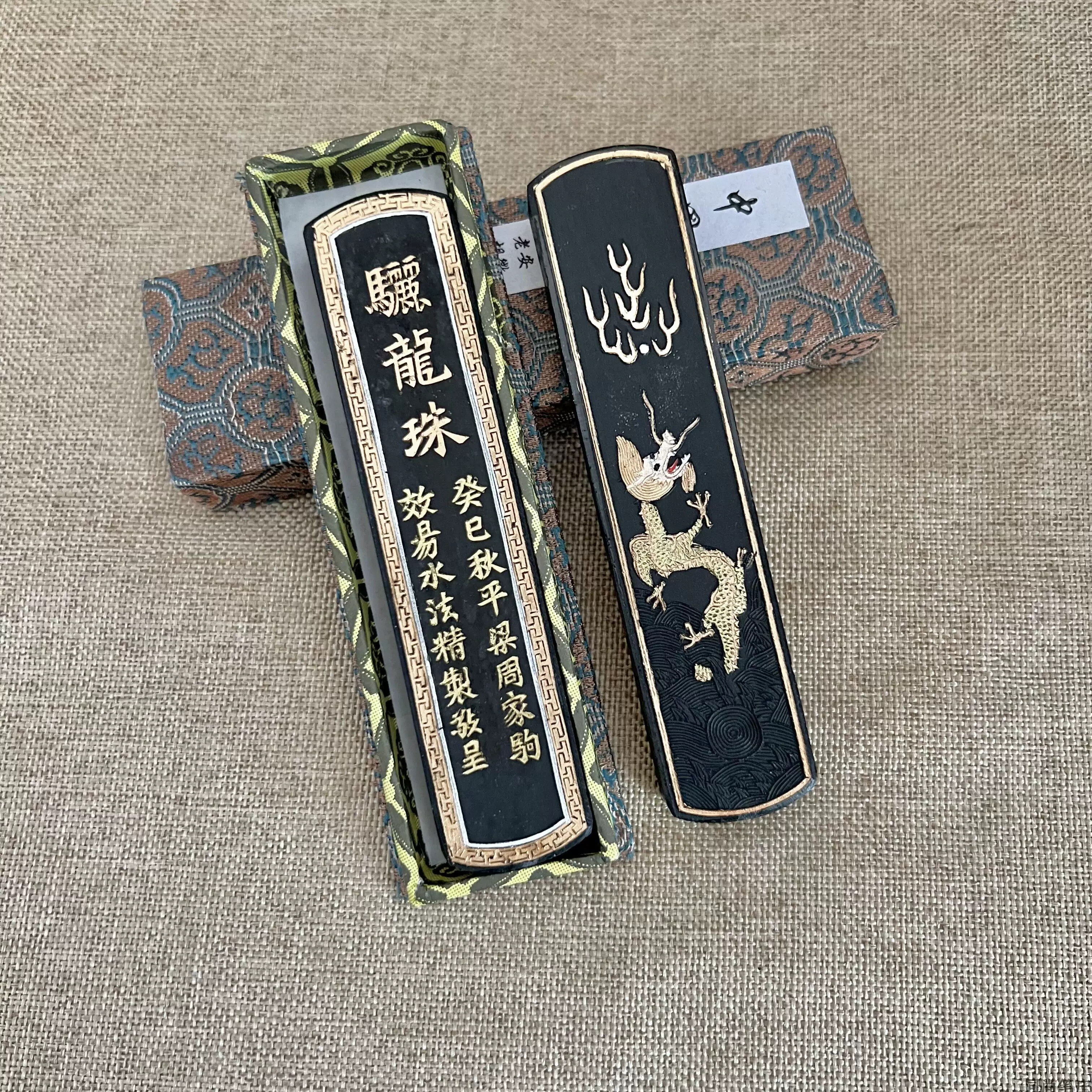 胡開文　徽墨　驪龍珠 徽歙老胡開文墨廠徽墨驪龍珠古法一兩超漆菸油煙墨條墨錠墨塊徽墨