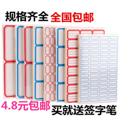 Portable Small Label Date Price Sticker Mouth Paper Identification Small Supermarket Indication Tag Creative Office Mouth Paper