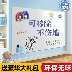 Magnetic Whiteboard Wall Stickers, Removable Without Damaging the Wall, Magnetic Whiteboard for Home Teaching, Erasable Graffiti Drawing Board, Small Whiteboard for Home, White Wall Painting, Learning Whiteboard, Writing Board, Blackboard Wall Stickers