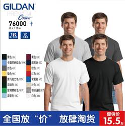 2025 Summer Popular Gildan76000 Pure Cotton Slim-Fit Simple Solid Color Round Neck Short-Sleeve T-Shirt