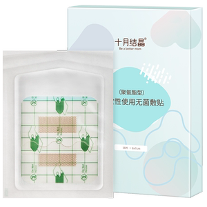 October Crystal Babies Navel Patch New Breit with Breakthrough Navel Patch Baby Bathing, Swimming, Waterproof and Permanent Umbilical Clad Patch